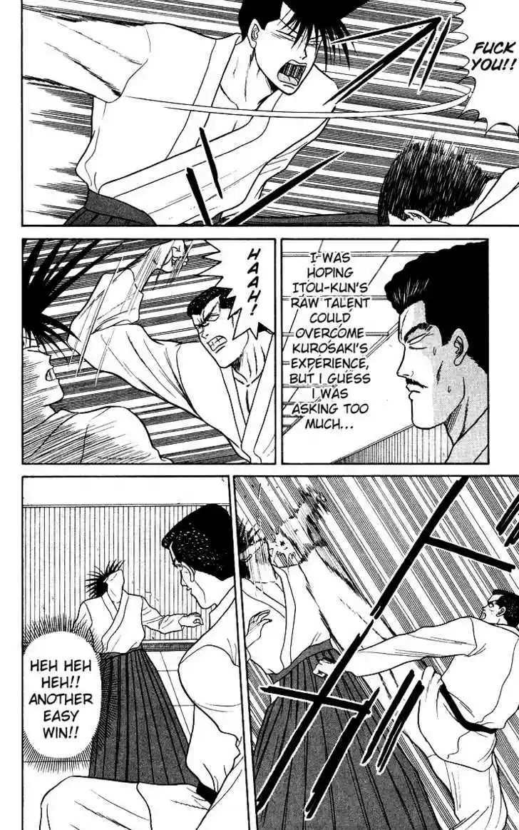 Kyou kara Ore wa!! 54