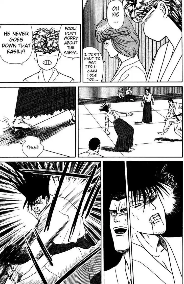 Kyou kara Ore wa!! 54