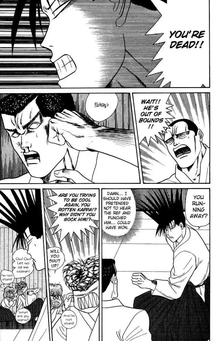 Kyou kara Ore wa!! 54