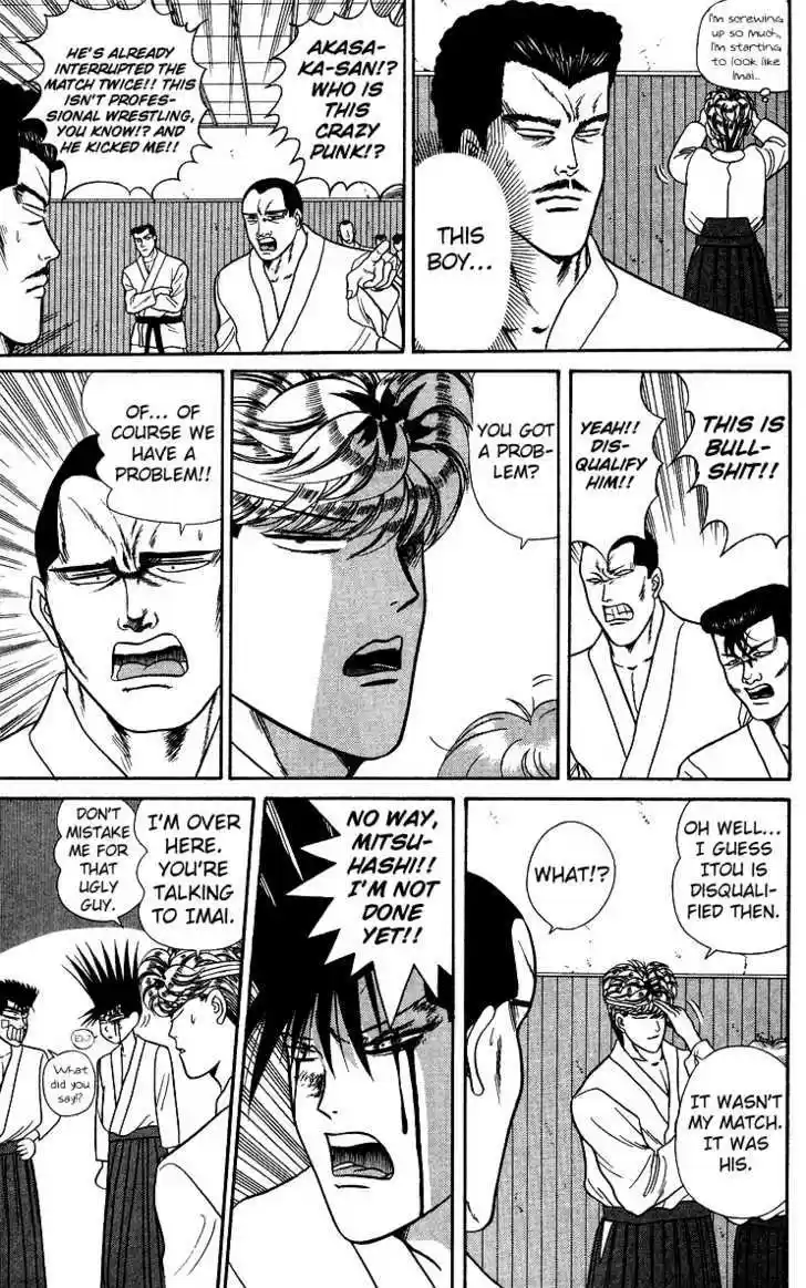 Kyou kara Ore wa!! 55