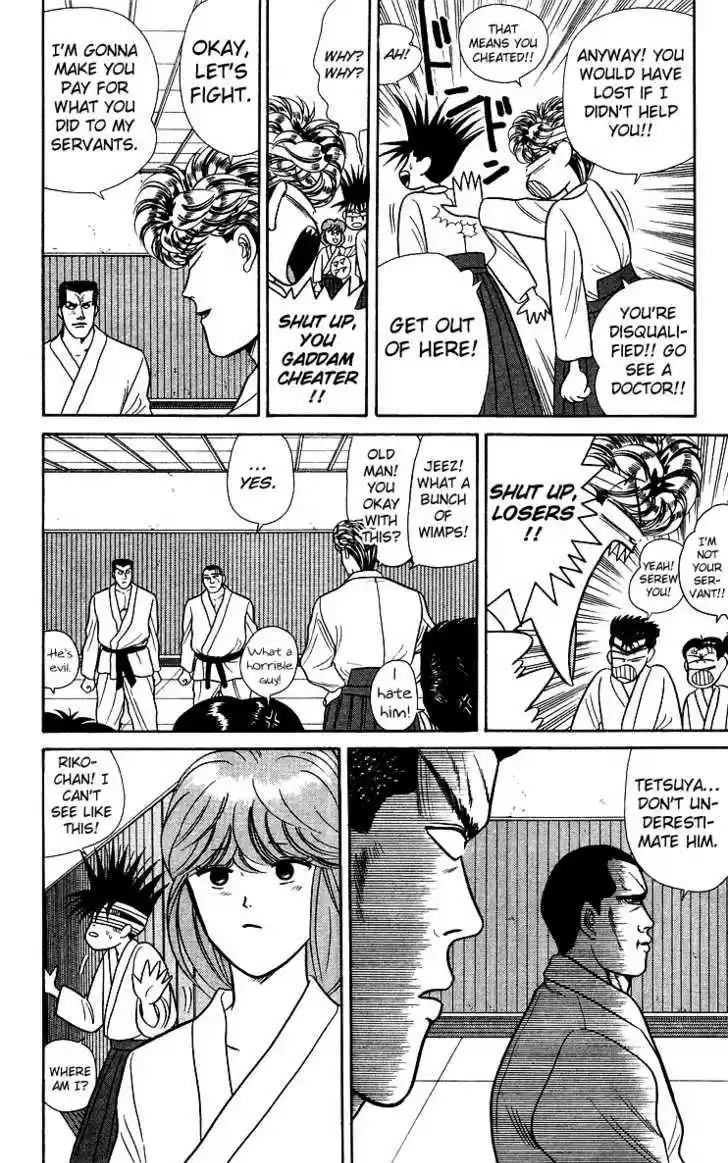 Kyou kara Ore wa!! 55