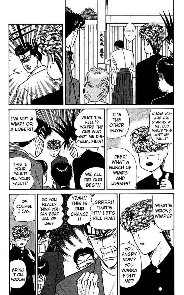 Kyou kara Ore wa!! 56