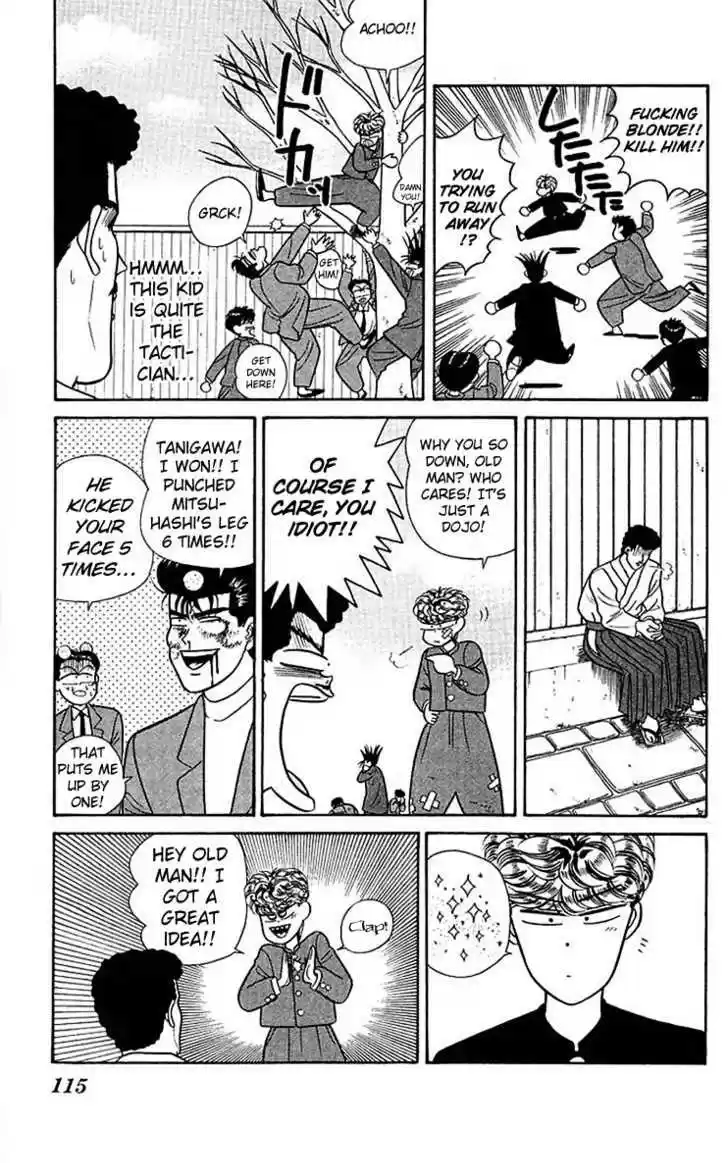 Kyou kara Ore wa!! 56