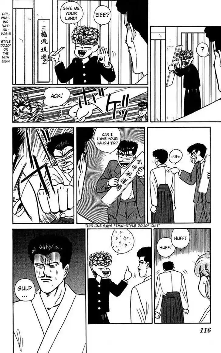 Kyou kara Ore wa!! 56