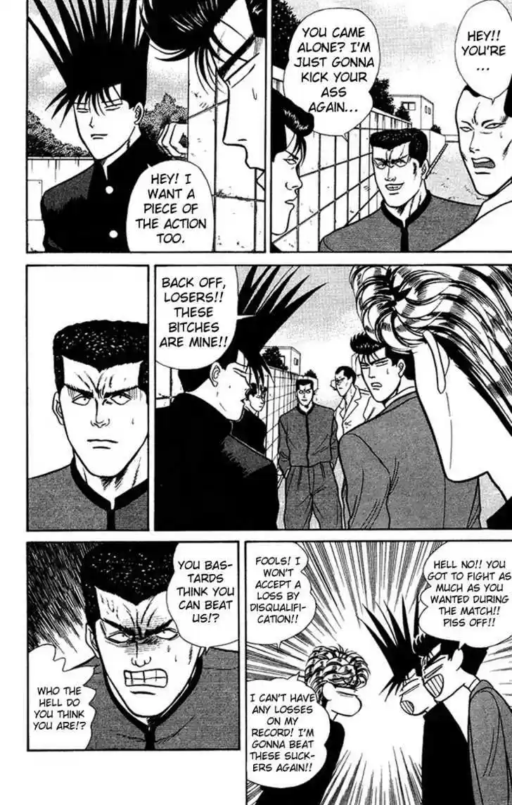 Kyou kara Ore wa!! 56