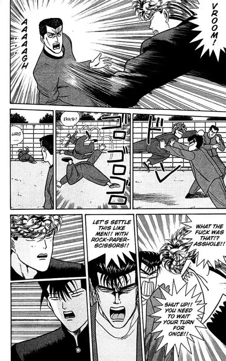 Kyou kara Ore wa!! 56