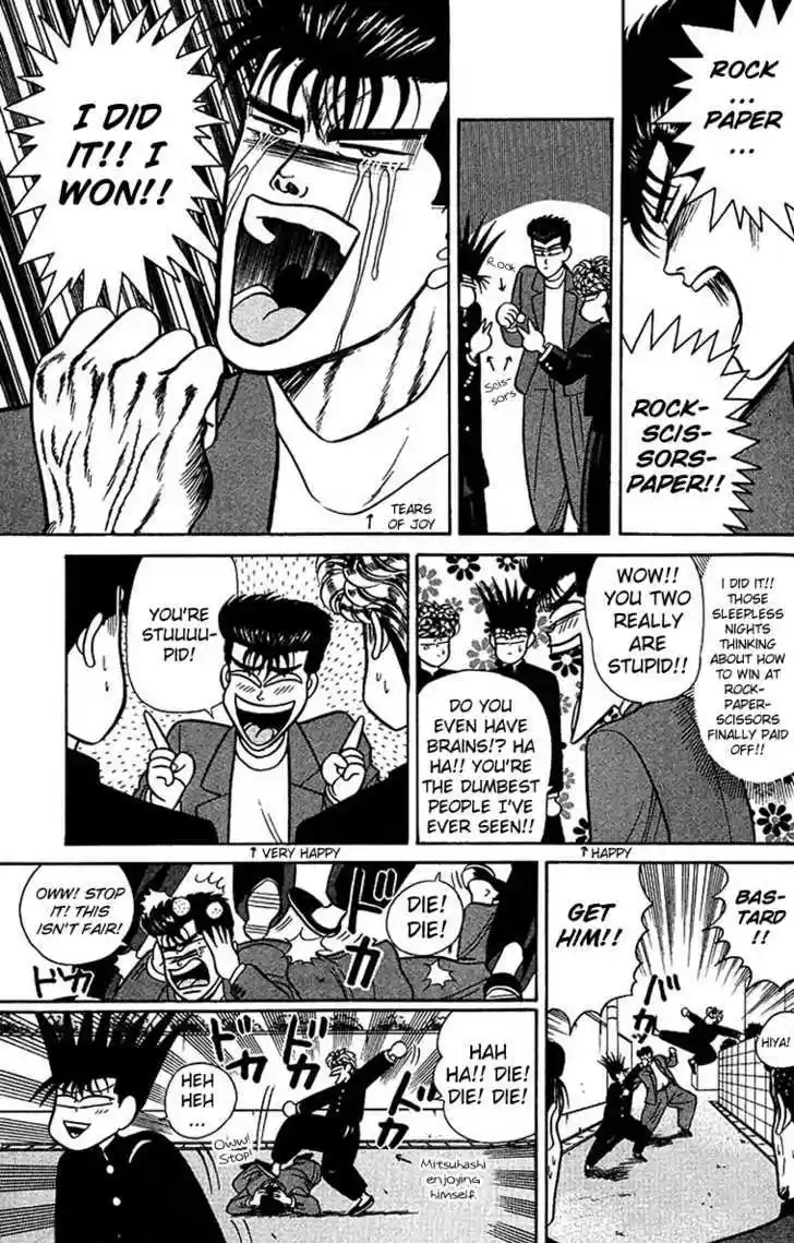 Kyou kara Ore wa!! 56