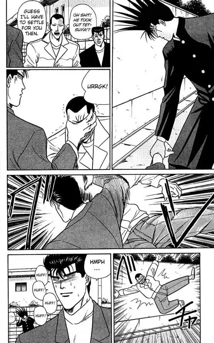 Kyou kara Ore wa!! 56