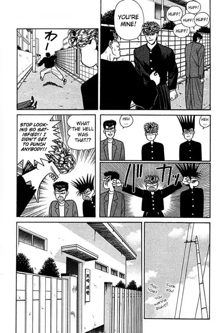 Kyou kara Ore wa!! 56