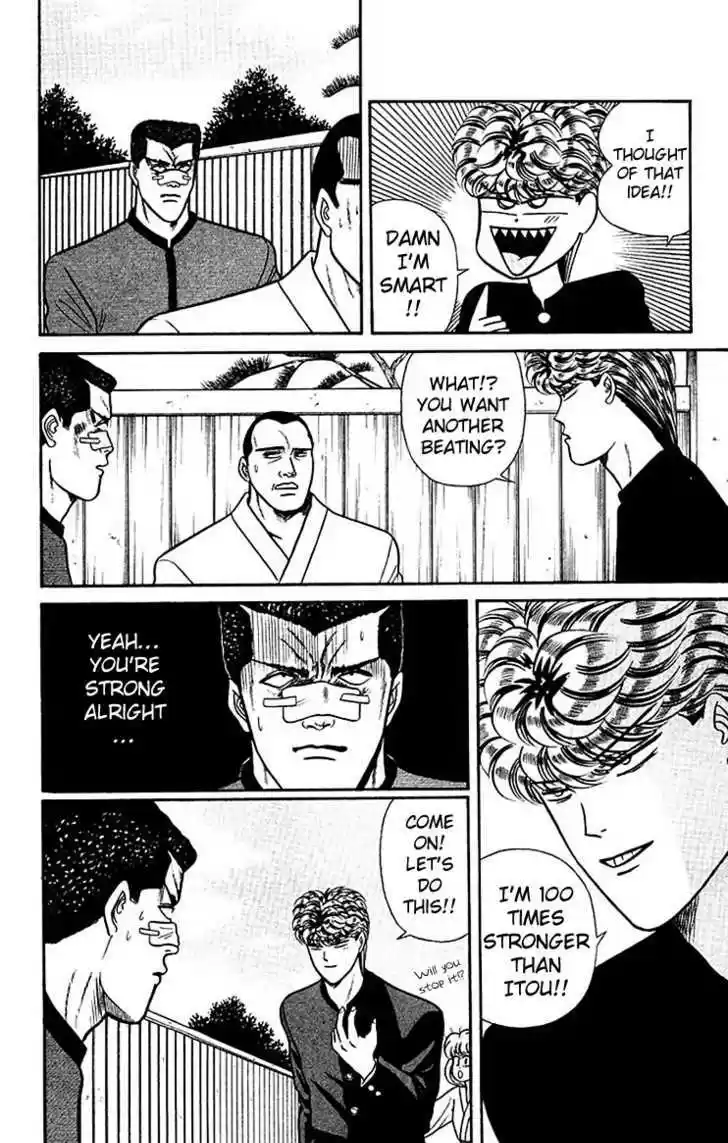 Kyou kara Ore wa!! 56