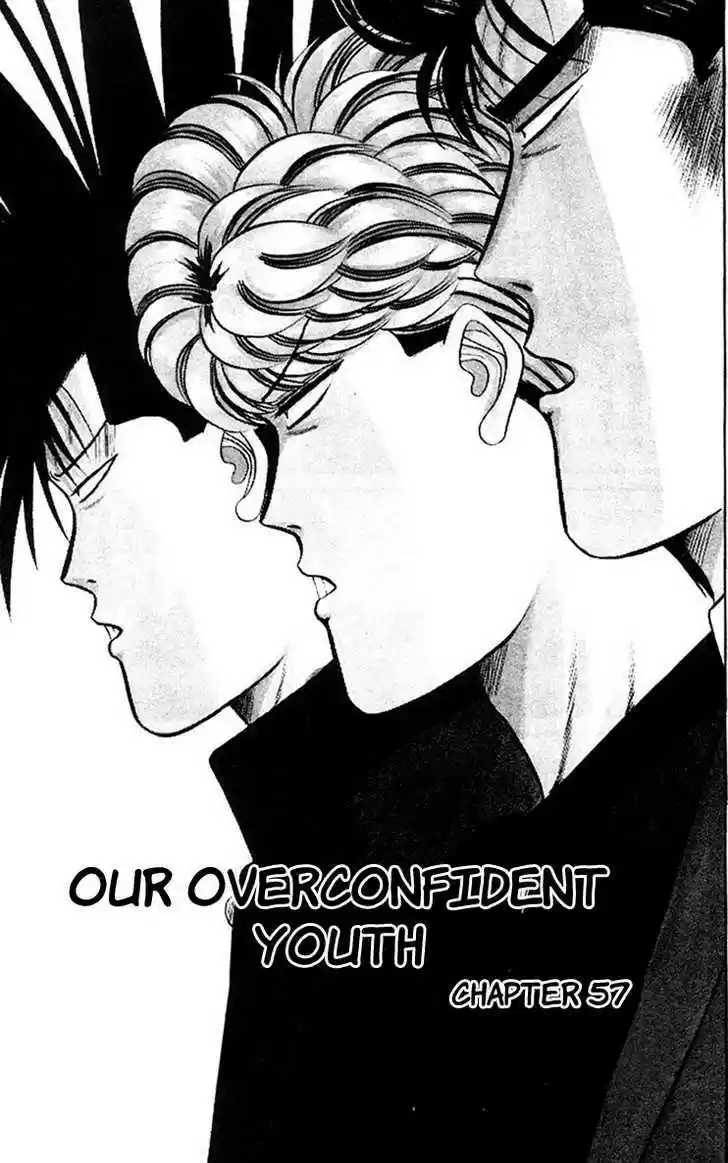 Kyou kara Ore wa!! 57