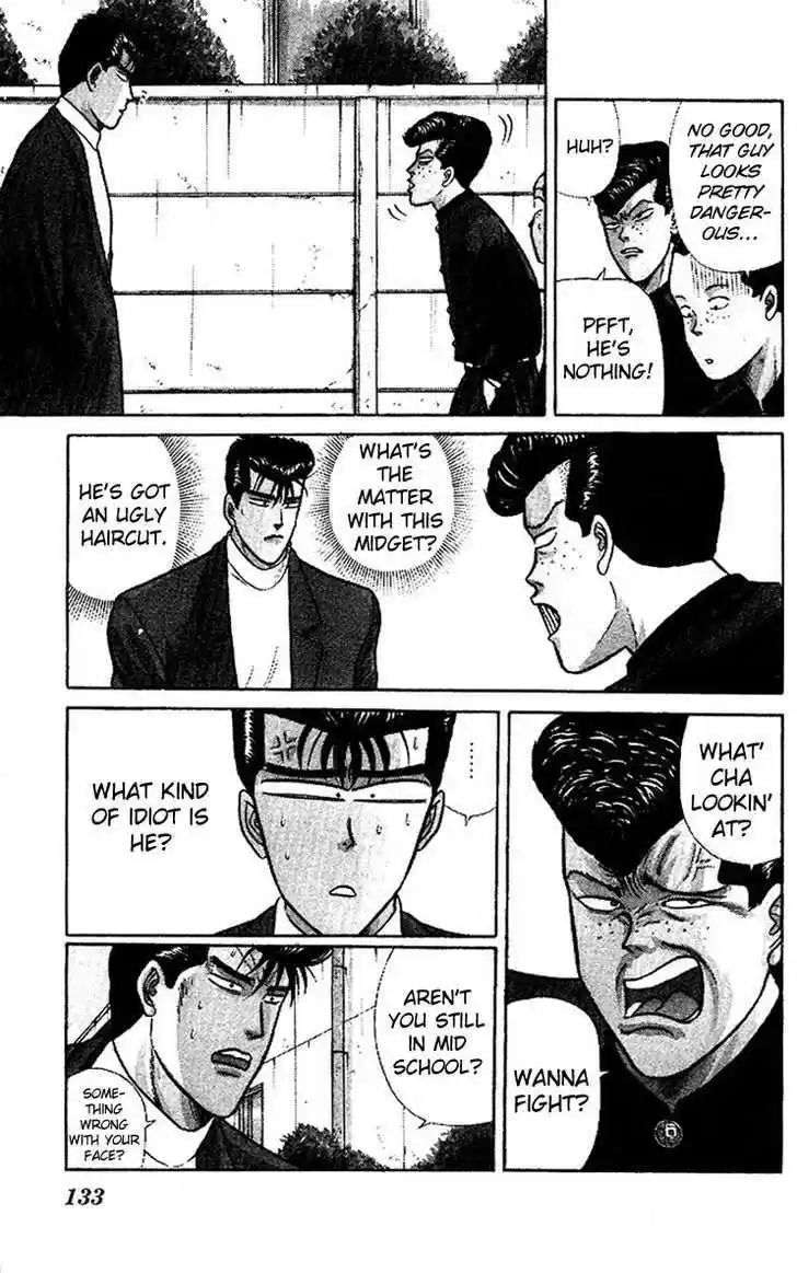 Kyou kara Ore wa!! 57