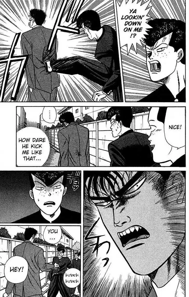 Kyou kara Ore wa!! 57