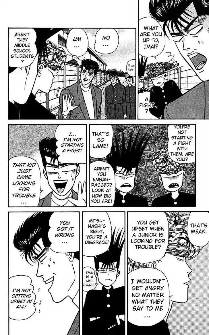 Kyou kara Ore wa!! 57