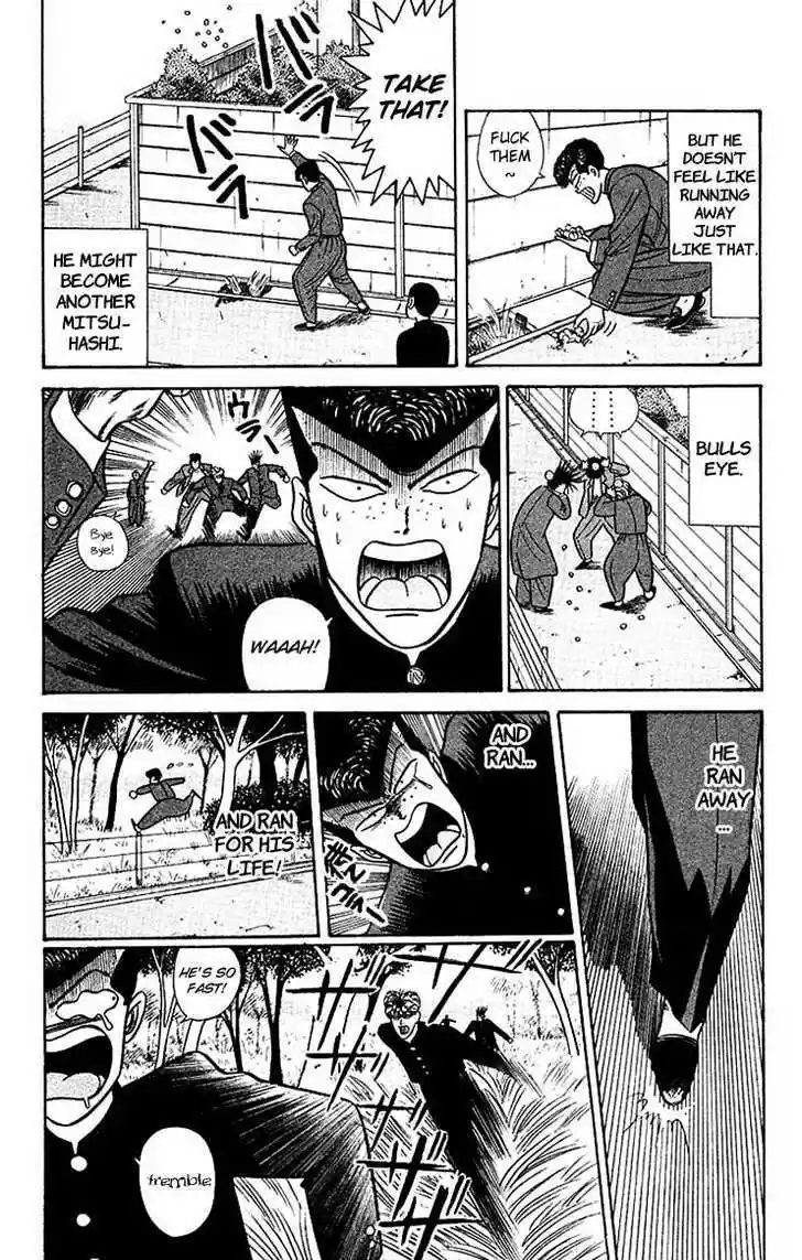 Kyou kara Ore wa!! 57