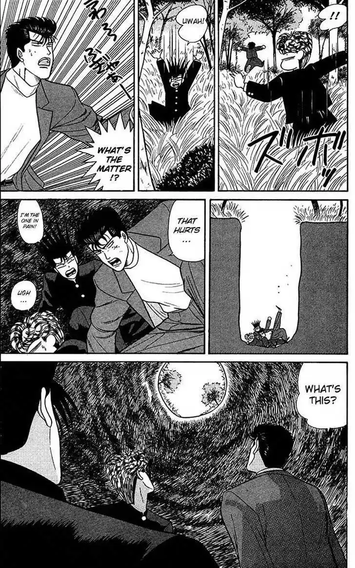 Kyou kara Ore wa!! 57