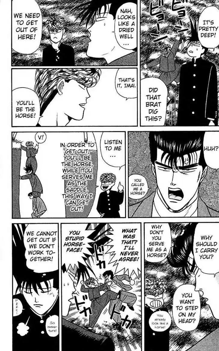 Kyou kara Ore wa!! 57