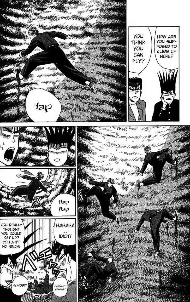 Kyou kara Ore wa!! 57