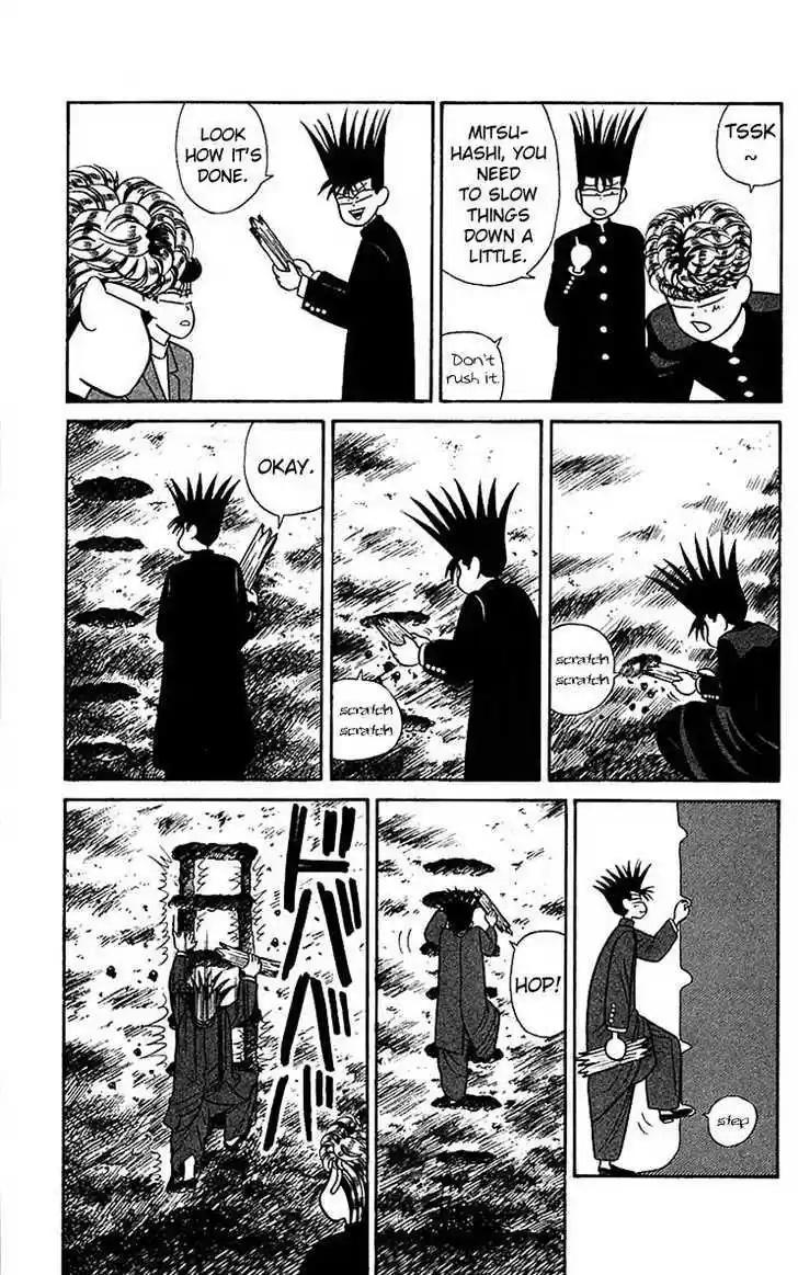 Kyou kara Ore wa!! 57