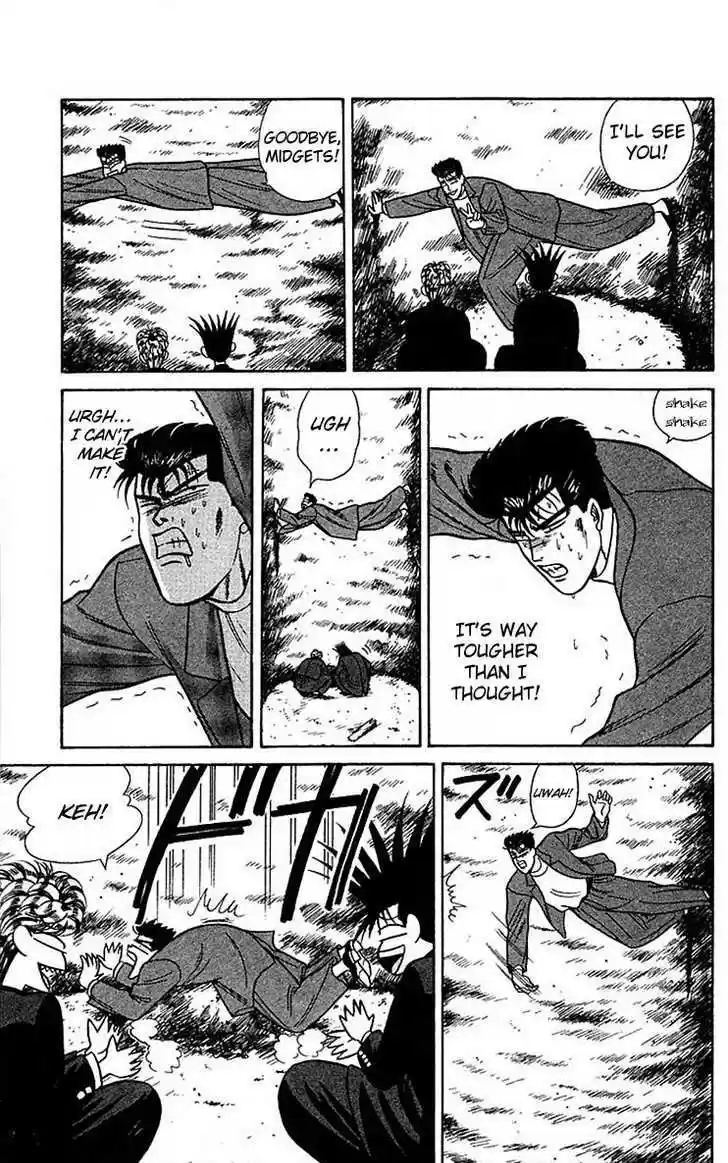 Kyou kara Ore wa!! 57
