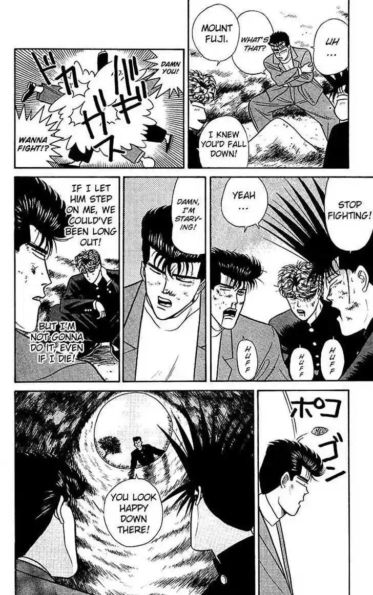 Kyou kara Ore wa!! 57