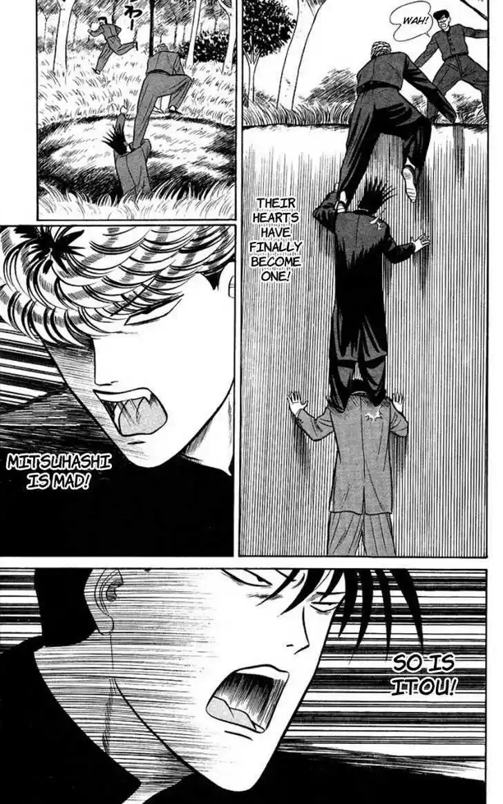 Kyou kara Ore wa!! 57