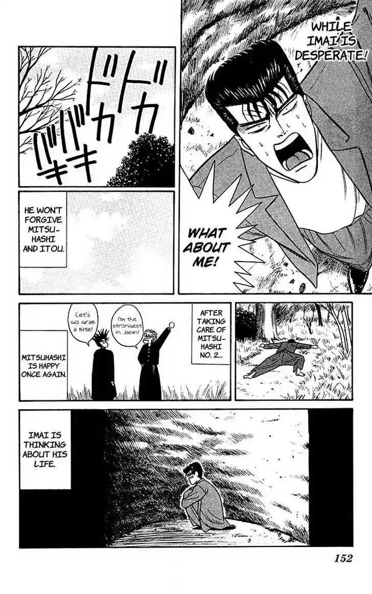 Kyou kara Ore wa!! 57