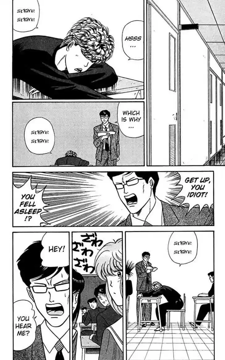 Kyou kara Ore wa!! 58