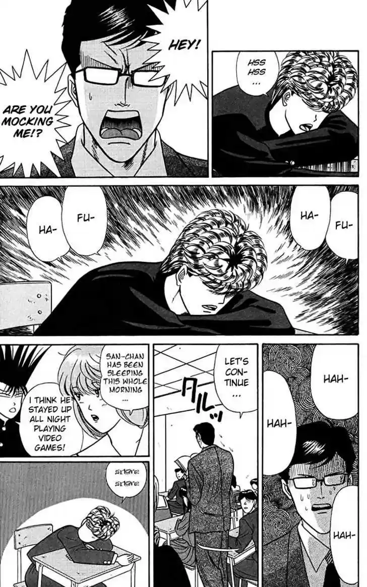 Kyou kara Ore wa!! 58