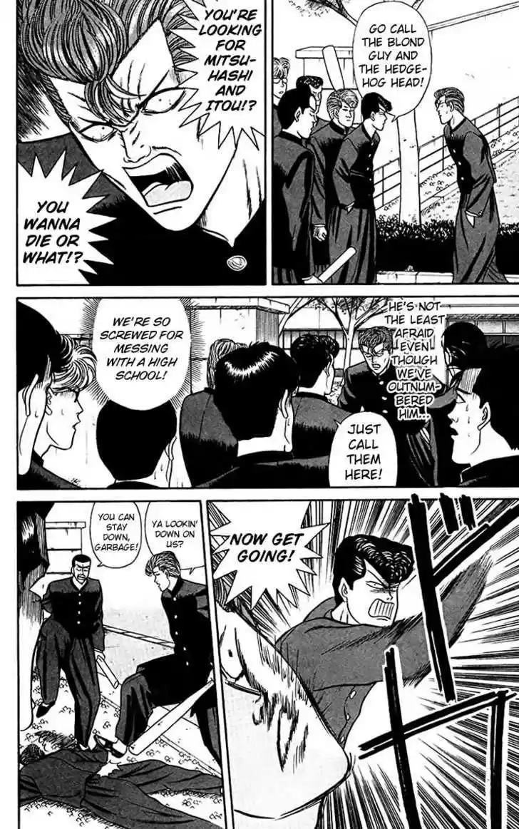 Kyou kara Ore wa!! 58