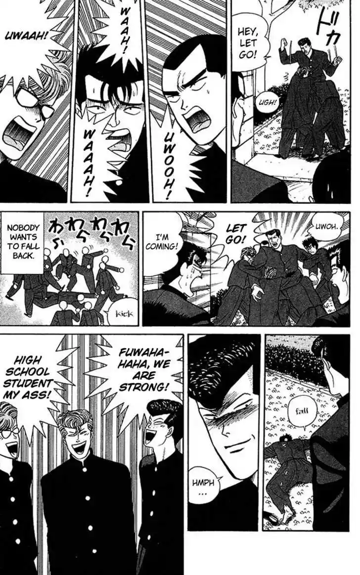 Kyou kara Ore wa!! 58