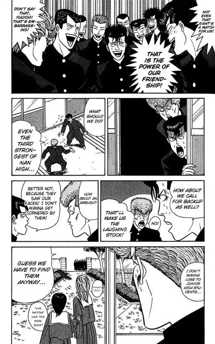 Kyou kara Ore wa!! 58