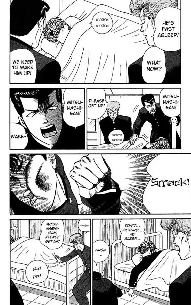 Kyou kara Ore wa!! 58