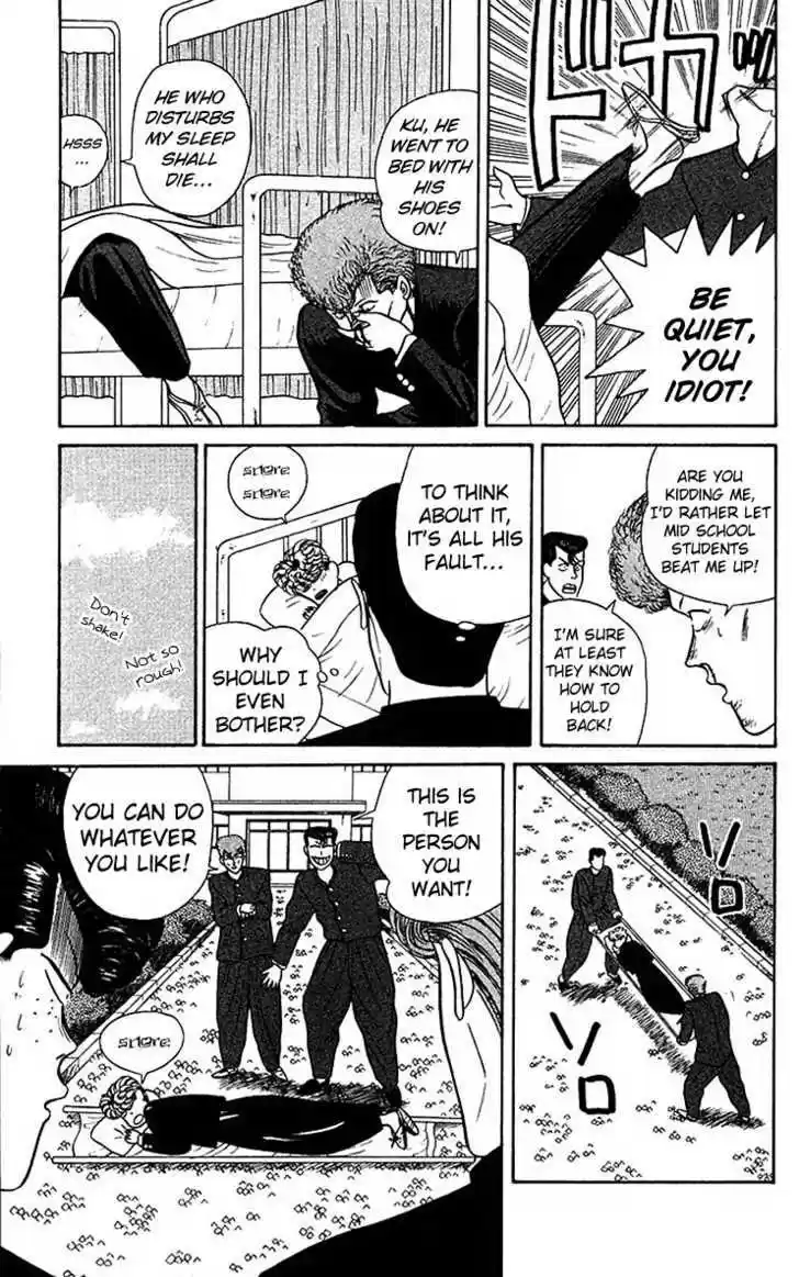 Kyou kara Ore wa!! 58