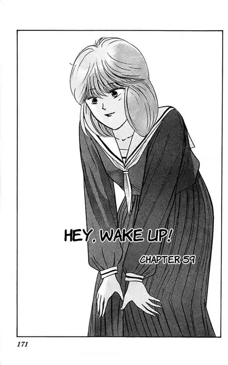 Kyou kara Ore wa!! 59