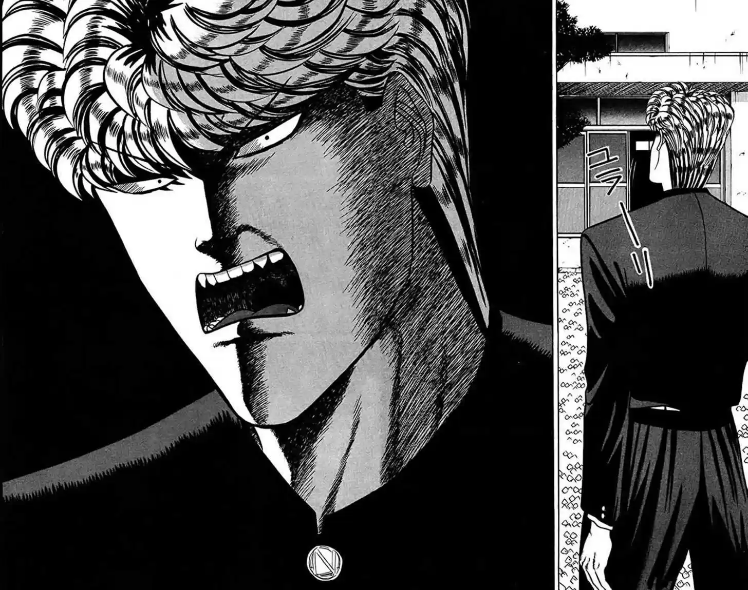 Kyou kara Ore wa!! 59