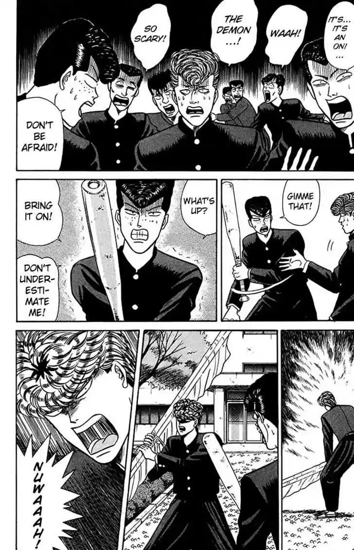 Kyou kara Ore wa!! 59