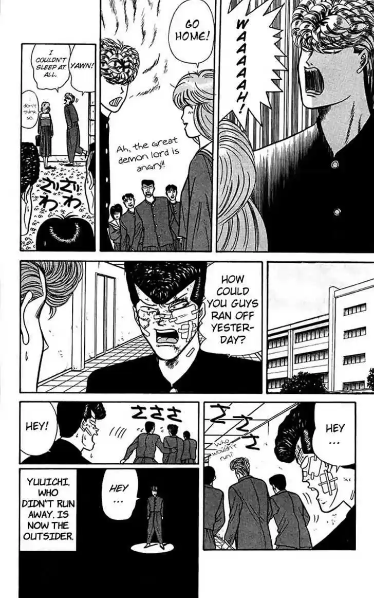 Kyou kara Ore wa!! 59