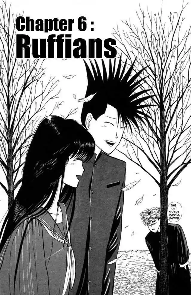 Kyou kara Ore wa!! 6