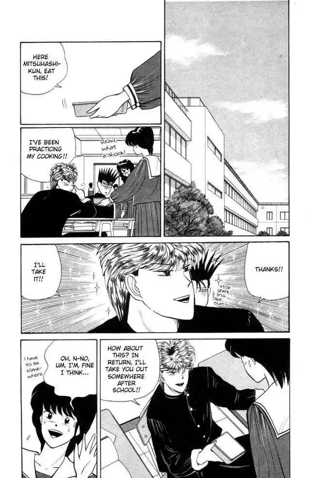 Kyou kara Ore wa!! 6