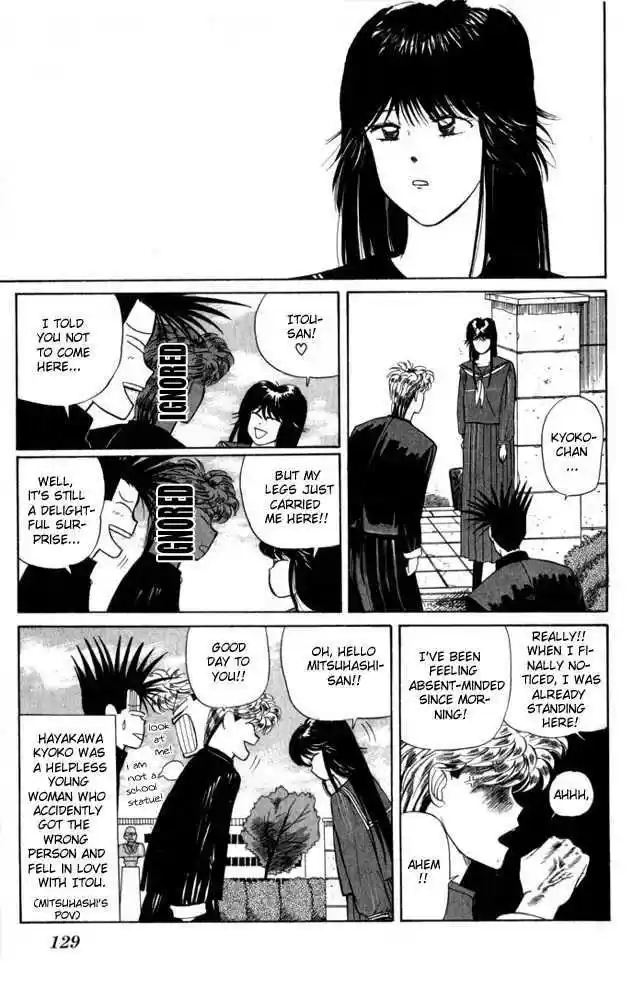 Kyou kara Ore wa!! 6