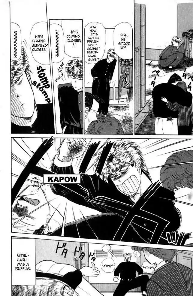 Kyou kara Ore wa!! 6