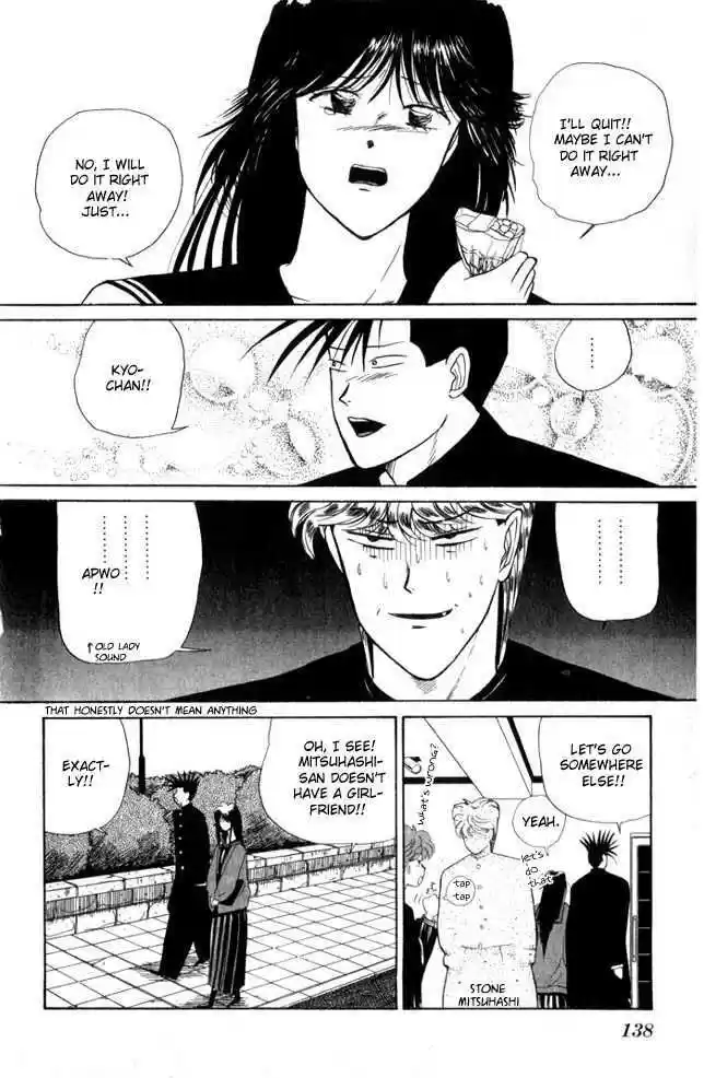 Kyou kara Ore wa!! 6