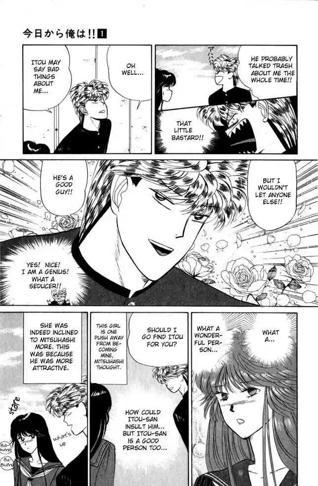 Kyou kara Ore wa!! 6