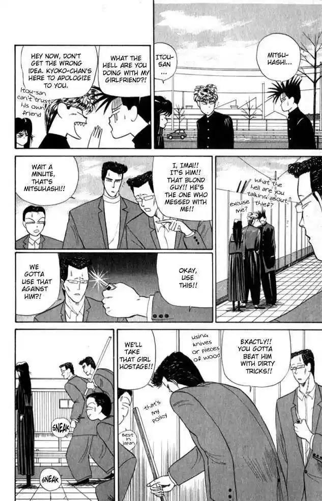 Kyou kara Ore wa!! 6