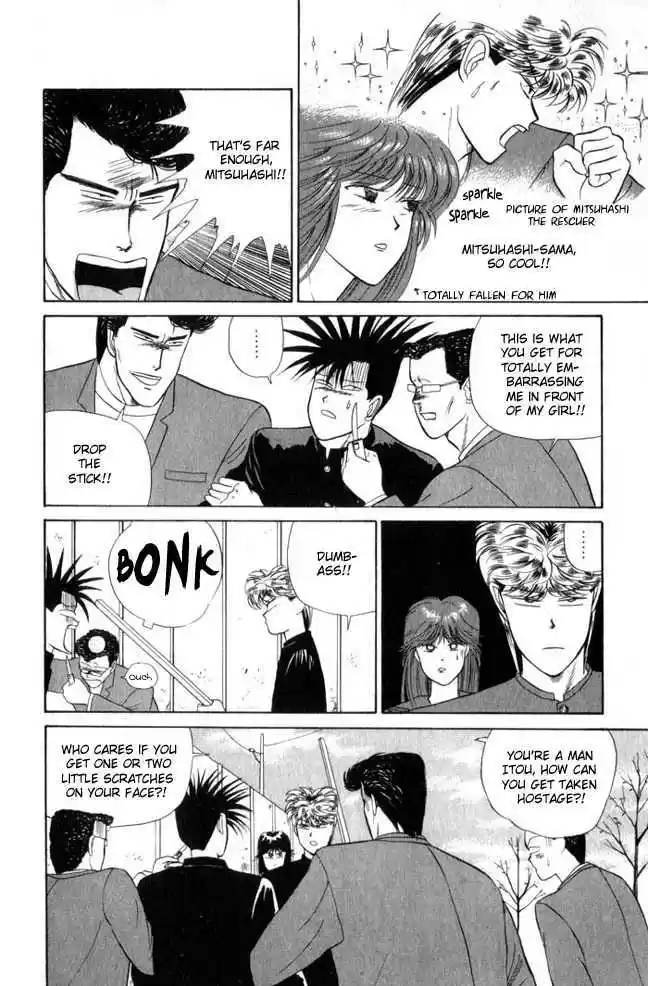 Kyou kara Ore wa!! 6