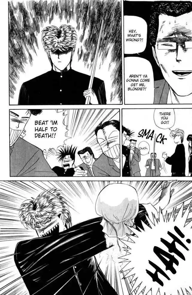 Kyou kara Ore wa!! 6