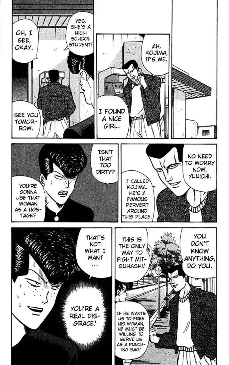 Kyou kara Ore wa!! 60