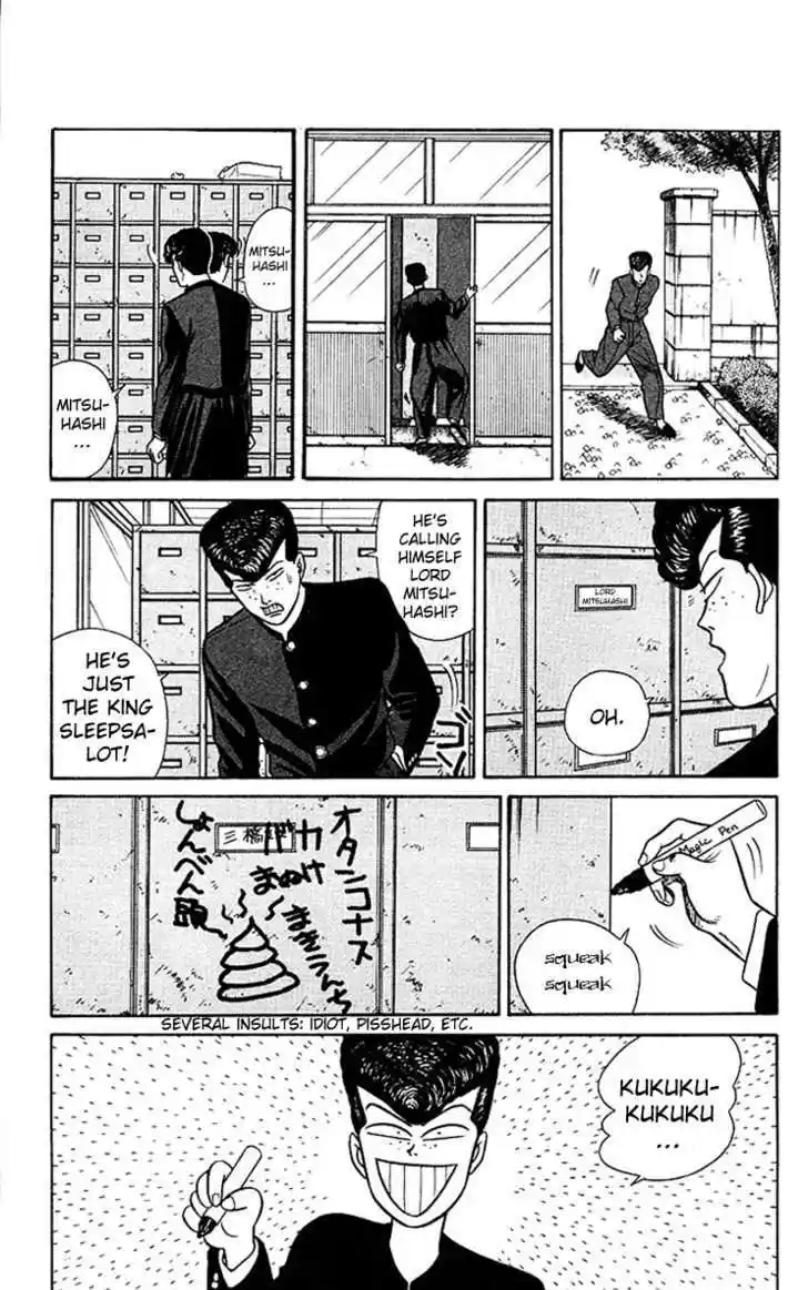 Kyou kara Ore wa!! 60