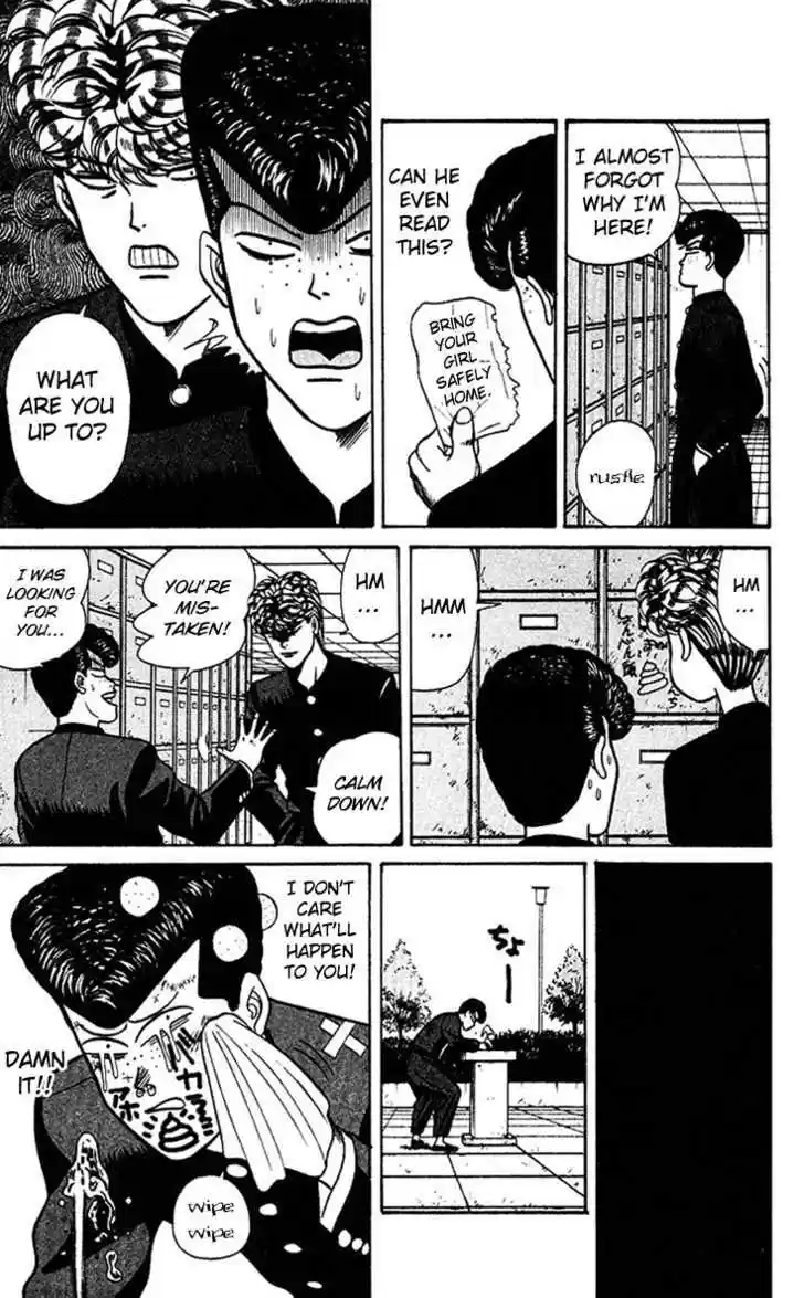 Kyou kara Ore wa!! 60